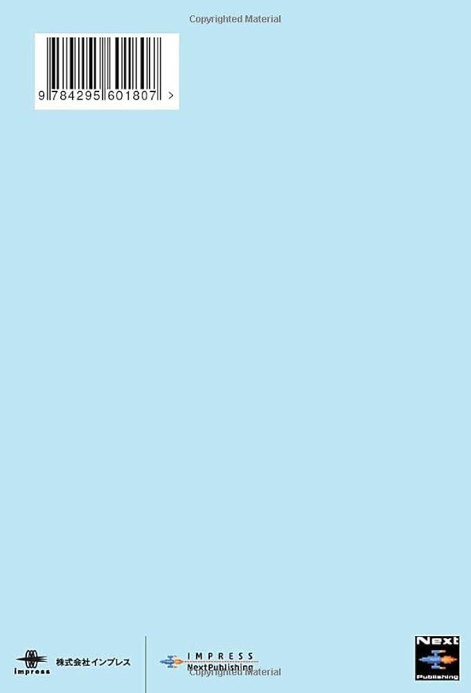 世説新語 全5巻セット Amazon.co.jp: ネット通販から始まる、現代の魔術師⑤ 転移門